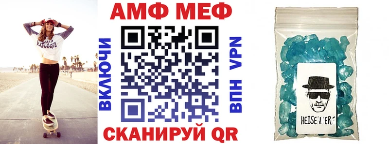 закладка Кимры это Telegram АМФЕТАМИН 98%