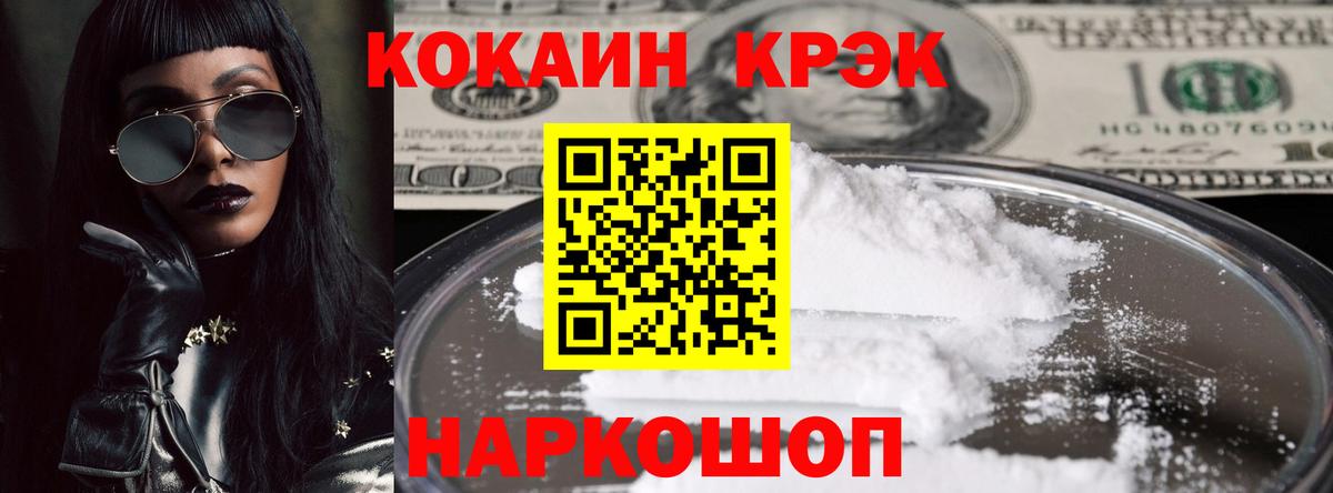 Гашиш  COCAIN  A PVP  Кимры  Марихуана  Меф  Вход с VPN 