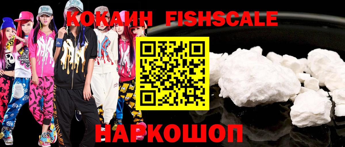 Cocaine Перу Кимры