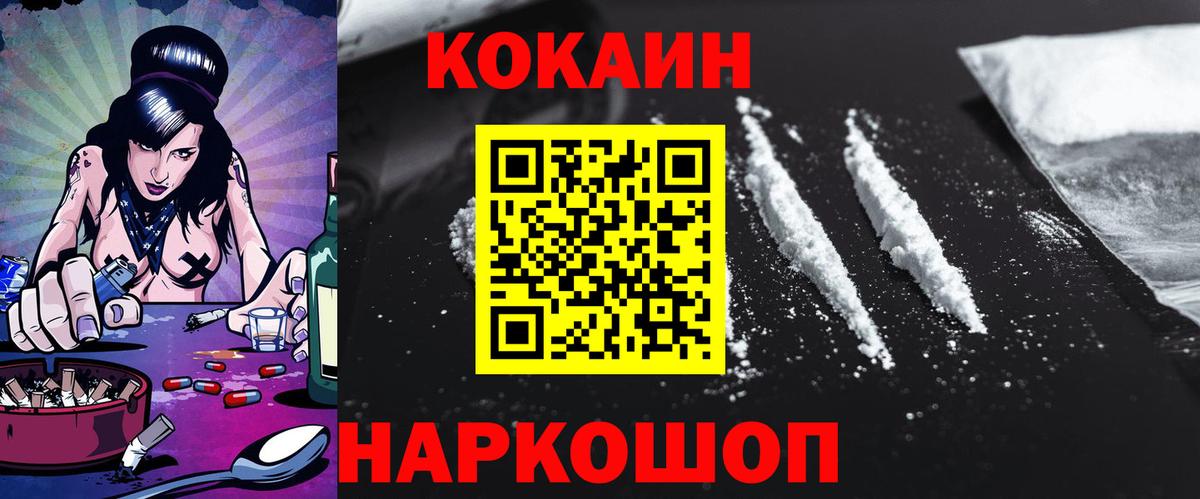 Меф Кимры