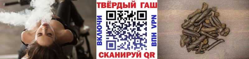 ГАШИШ 40% ТГК  MEGA онион  Кимры 