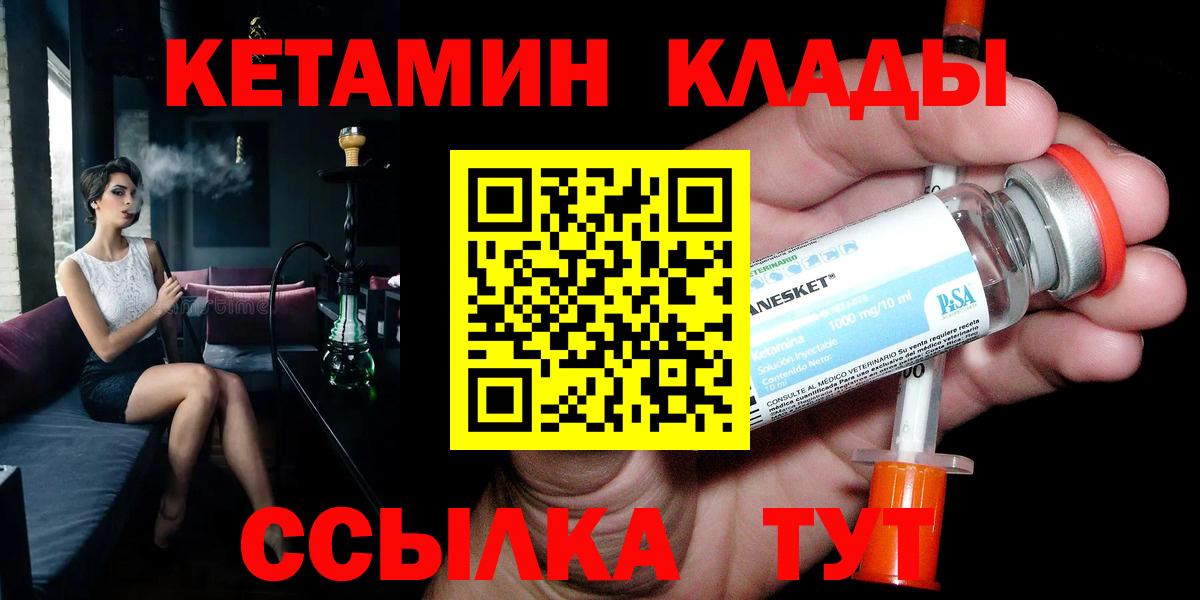 Меф кристаллы  МАРИХУАНА  КОКАИН  Гашиш  Экстази  Вход с VPN  Кимры  Гашиш 