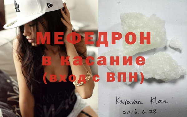 твердый Нефтекумск