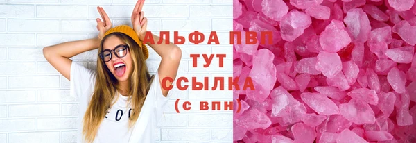стаф Михайловка