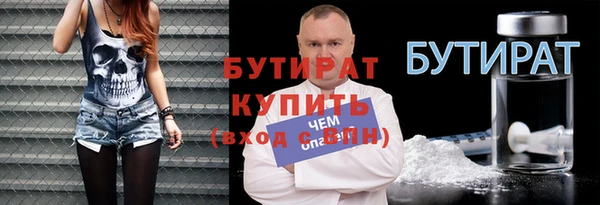 альфа пвп Навашино