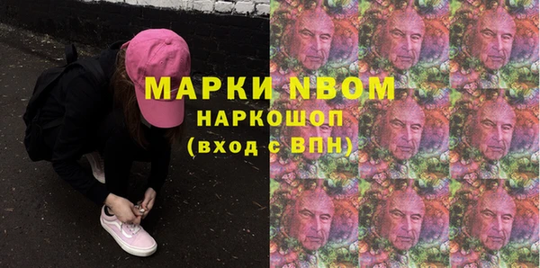 кокаин премиум Наволоки