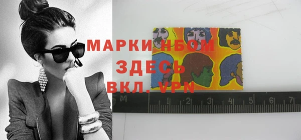 альфа пвп Навашино