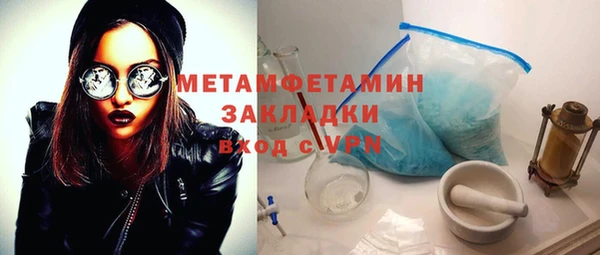 кокаин премиум Наволоки