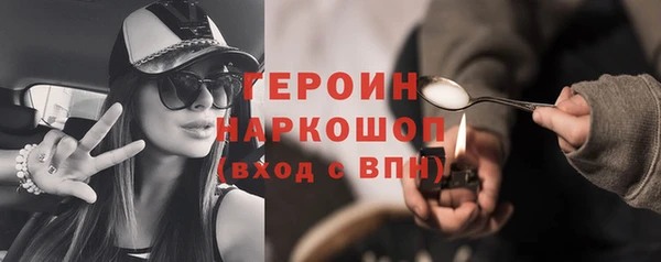 стаф Михайловка