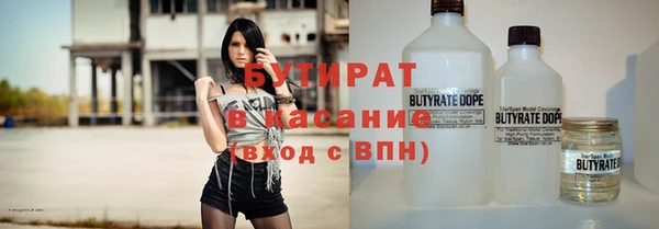 ПСИЛОЦИБИНОВЫЕ ГРИБЫ Михайловск