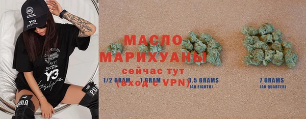 стаф Михайловка