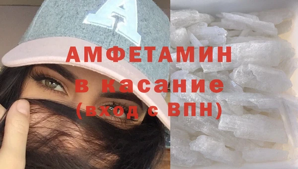 метамфетамин Мегион