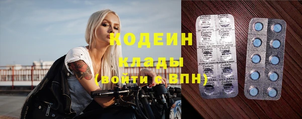 кокаин премиум Наволоки