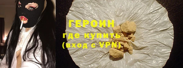 альфа пвп Навашино