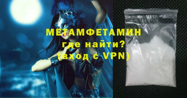 ПСИЛОЦИБИНОВЫЕ ГРИБЫ Михайловск
