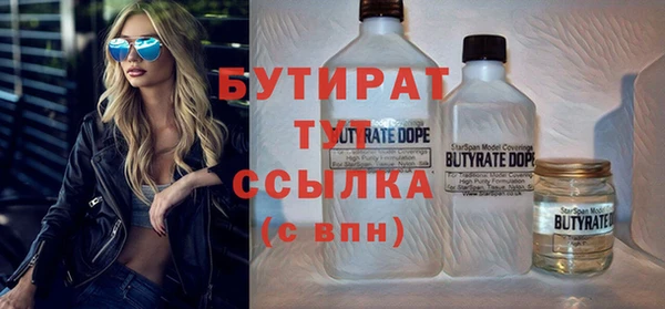 дистиллят марихуана Медногорск