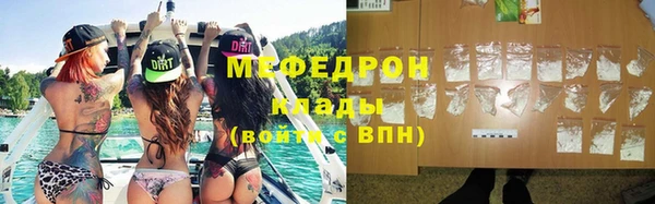 альфа пвп Навашино