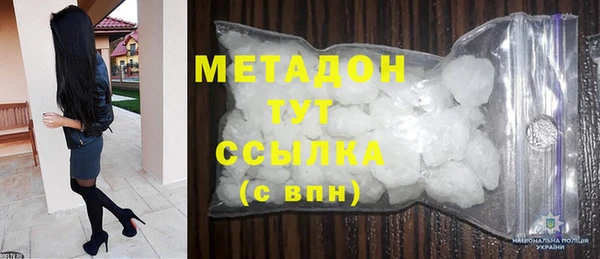 стаф Михайловка