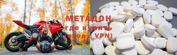 ПСИЛОЦИБИНОВЫЕ ГРИБЫ Михайловск