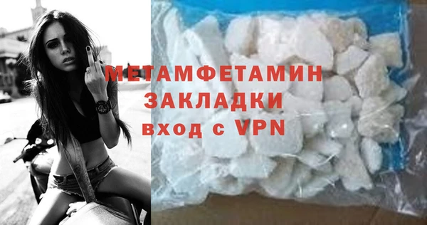 альфа пвп Навашино