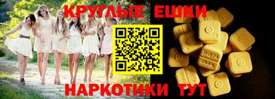 ГАЛЛЮЦИНОГЕННЫЕ ГРИБЫ Абакан