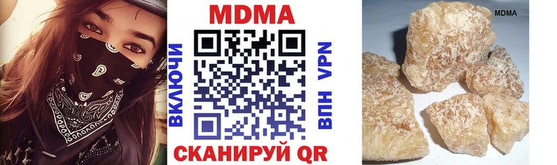 МДМА Molly  Кимры 