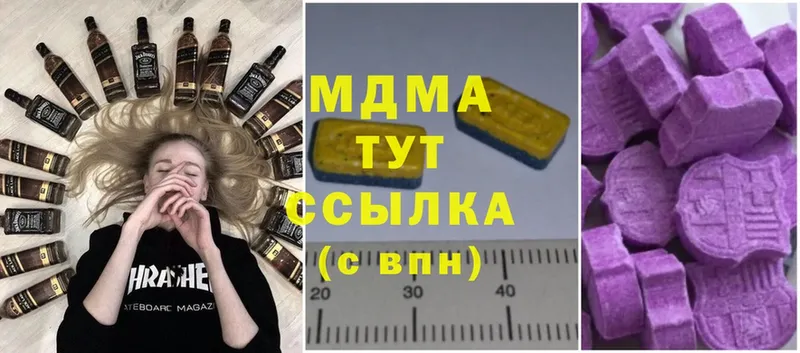 даркнет телеграм  где продают наркотики  Кимры  MDMA VHQ 