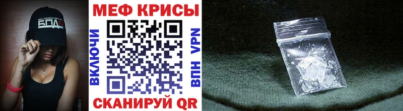 Меф мяу мяу сайты даркнета как зайти Кимры