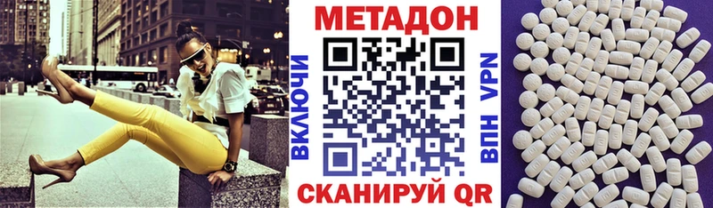 МЕТАДОН VHQ  ОМГ ОМГ tor  это официальный сайт  Кимры 