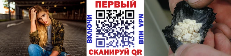 Первитин Methamphetamine  Кимры 
