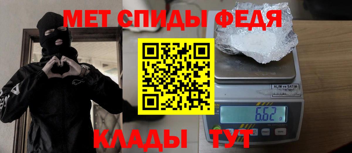 Первитин пудра Кимры