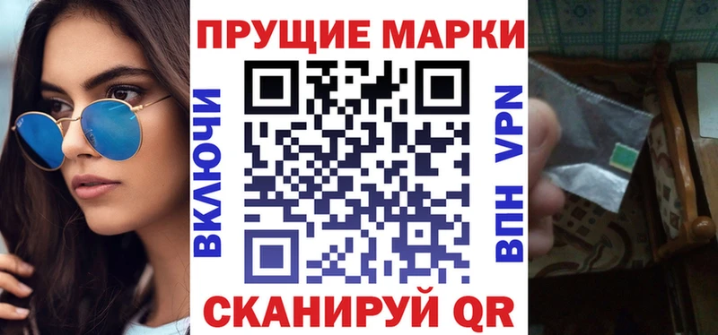 Марки NBOMe 1,8мг  сайты даркнета официальный сайт  Кимры  ОМГ ОМГ  