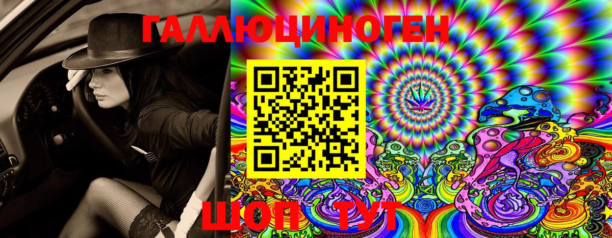 Галлюциногенные грибы MAGIC MUSHROOMS Кимры