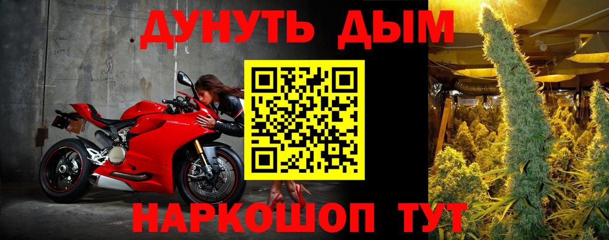 Конопля LSD WEED  Канабис гибрид  Шишки марихуана LSD WEED  Вход с VPN  Кимры 