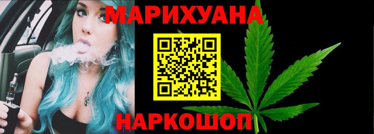 Каннабис Amnesia Кимры